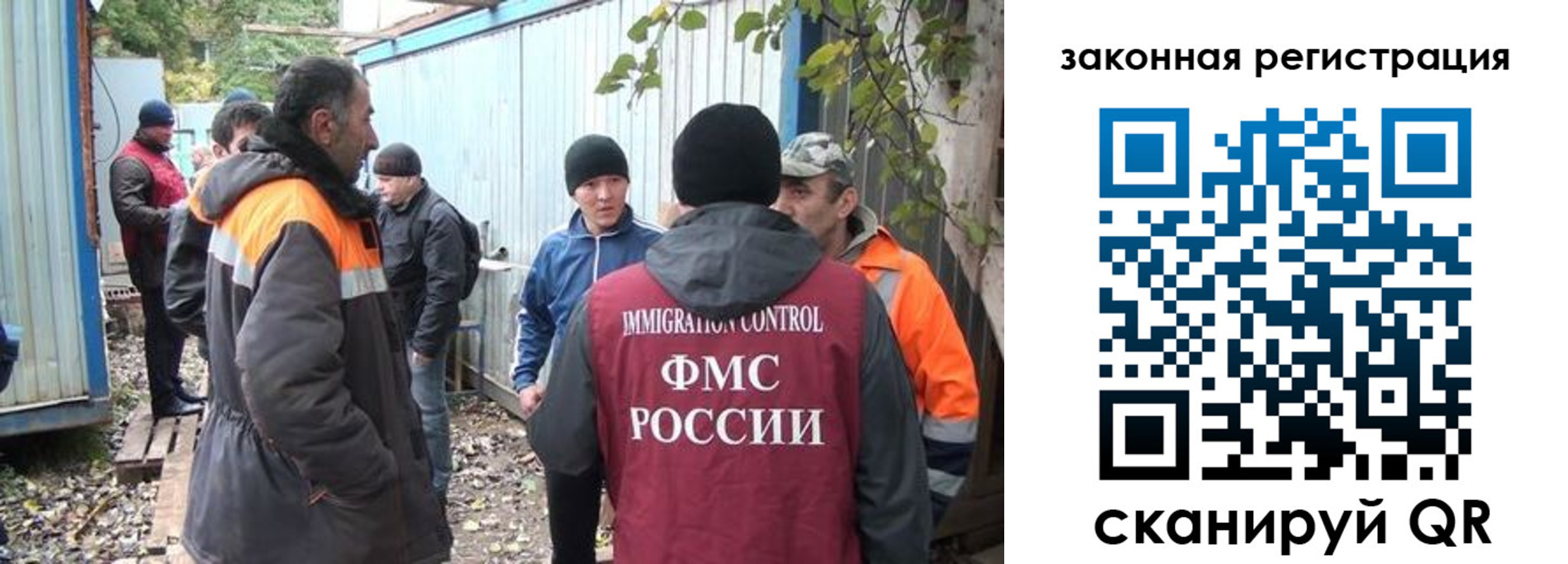 прописка для школы в Донском