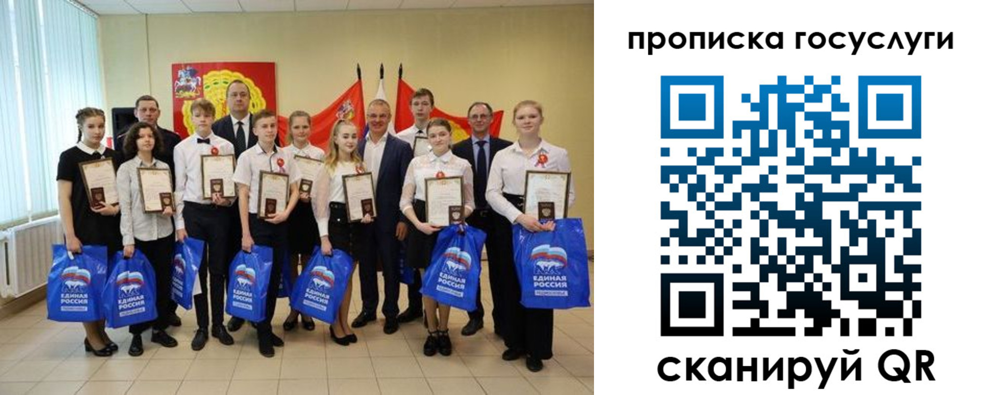временная регистрация собственник в Донском