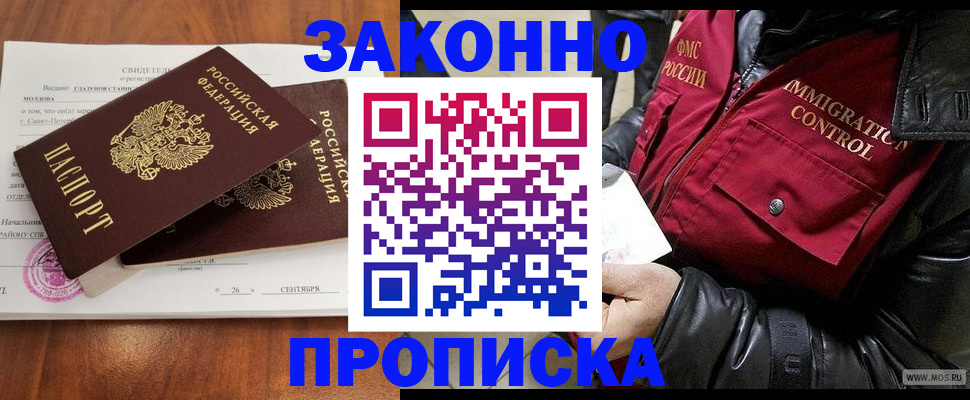 форма 3 в Донском