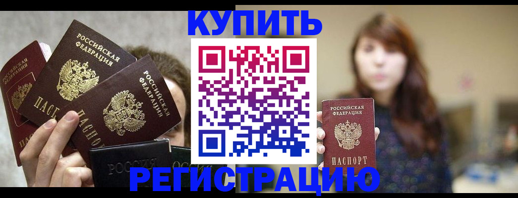 временная регистрация госуслуги в Донском